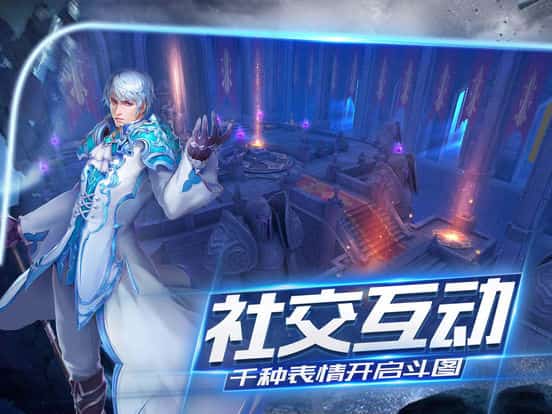 龙骑女神截图
