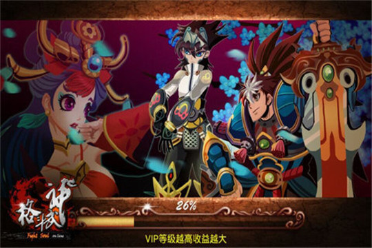 格斗武神截图