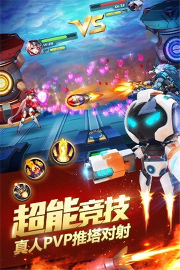 时空枪战截图