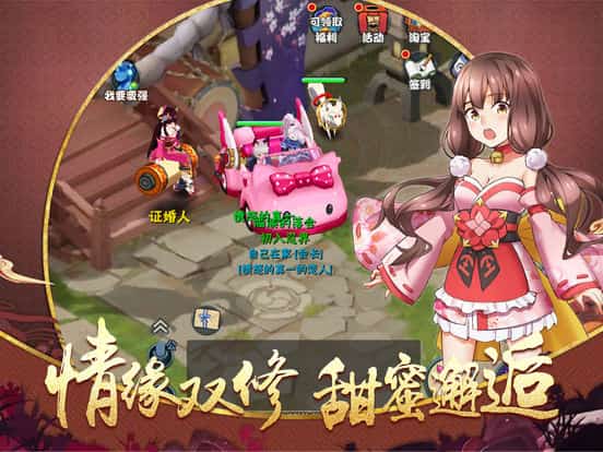 忍者奥义截图