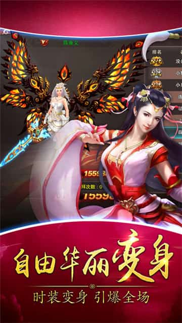 剑侠修仙传截图