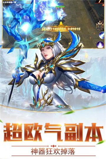 命运之塔截图