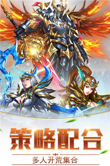 命运之塔截图