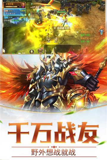 命运之塔截图