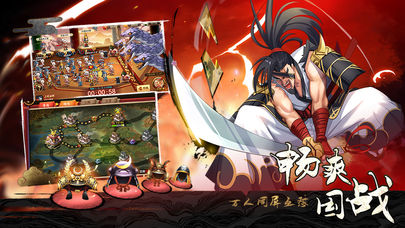 大魔王截图