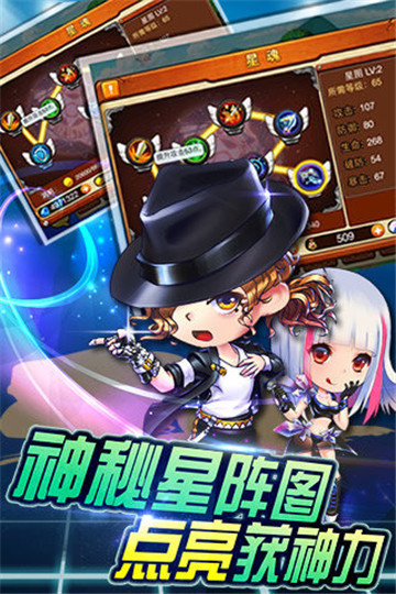 弹弹岛战纪截图