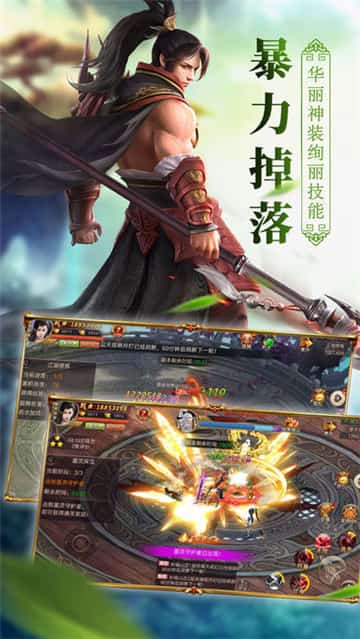 神州行截图