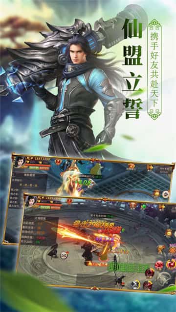 神州行截图
