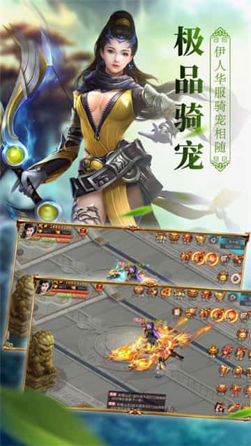 神州行截图