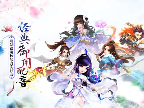 梦幻剑客传截图