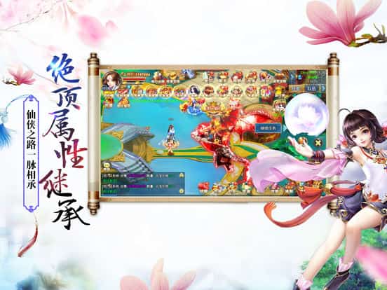 梦幻剑客传截图