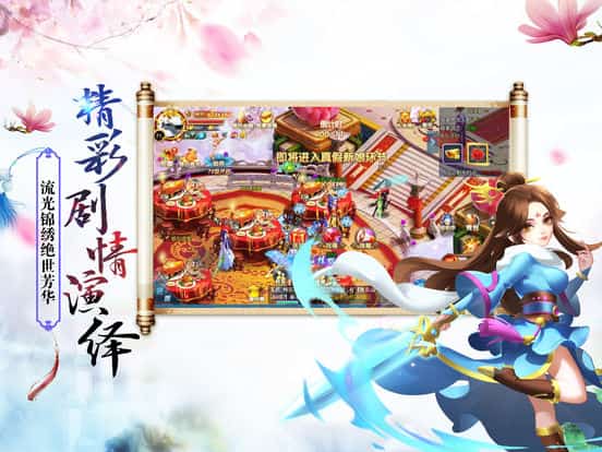 梦幻剑客传截图