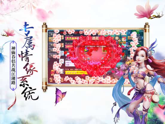 梦幻剑客传截图