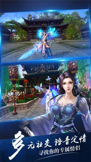 神魔世界截图