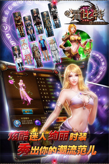 新霍比特截图