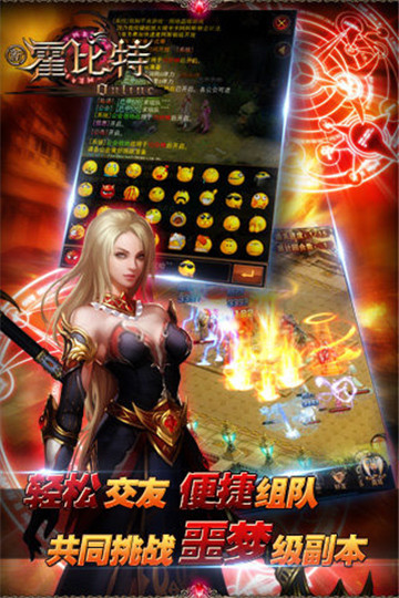 新霍比特截图