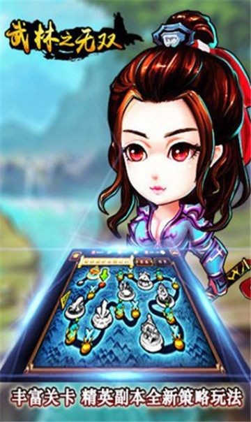 武林之无双截图