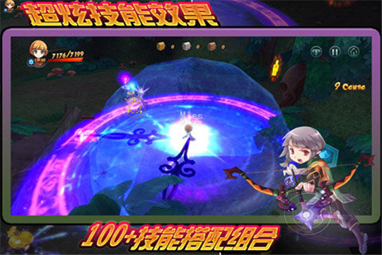 王者契约截图