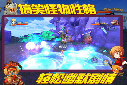 王者契约截图