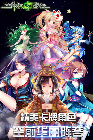 立体城战纪截图