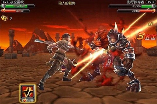 魔兽猎人3D截图