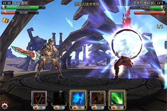 魔兽猎人3D截图