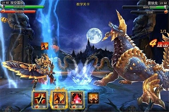 魔兽猎人3D截图