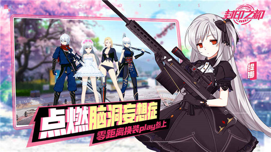 封印之都截图