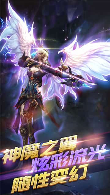 冰火启示录截图