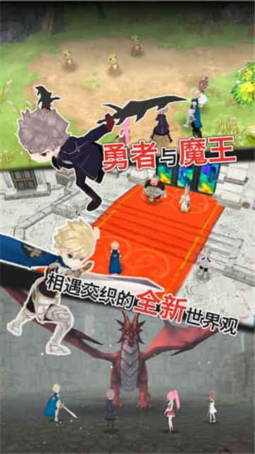 魔石传说截图