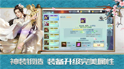 诛天诀截图