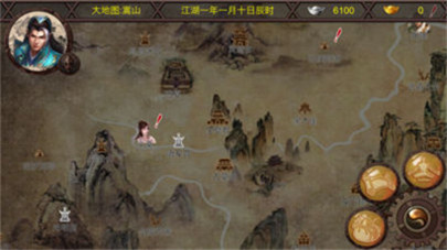 江湖夜雨截图