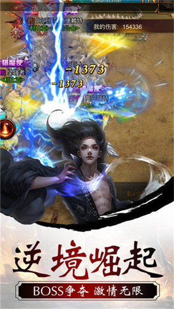 猎魂师截图