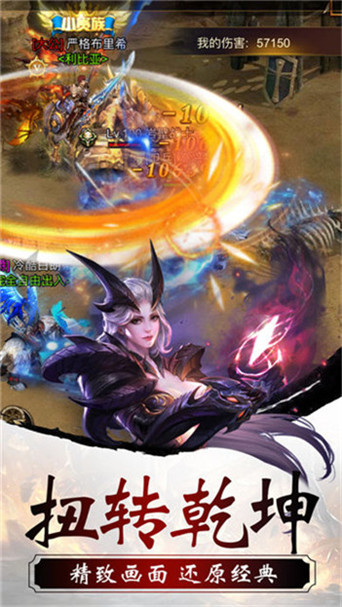 猎魂师截图