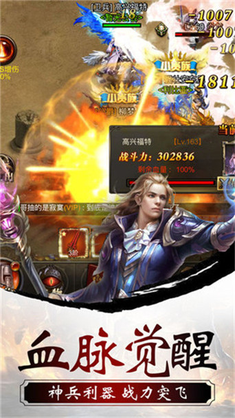 猎魂师截图
