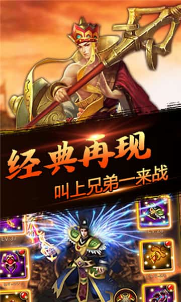 嘻游挂机GM版截图