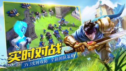 守卫者王国截图