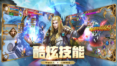 神魔之怒截图