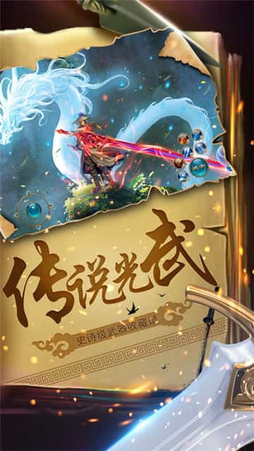 云海之虚截图