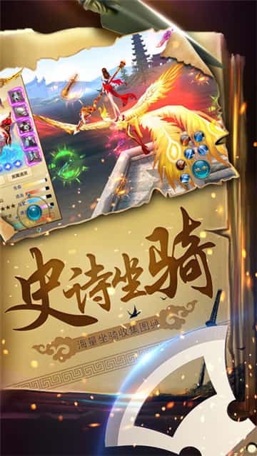 云海之虚截图