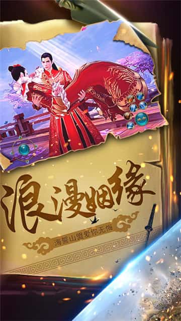 云海之虚截图