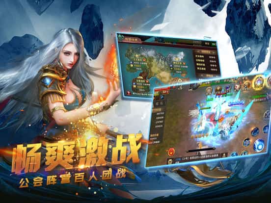 黎明传说截图