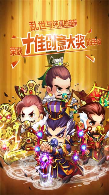 无双少年截图