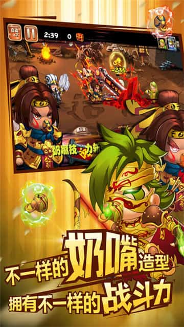 无双少年截图