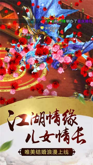 大武神截图
