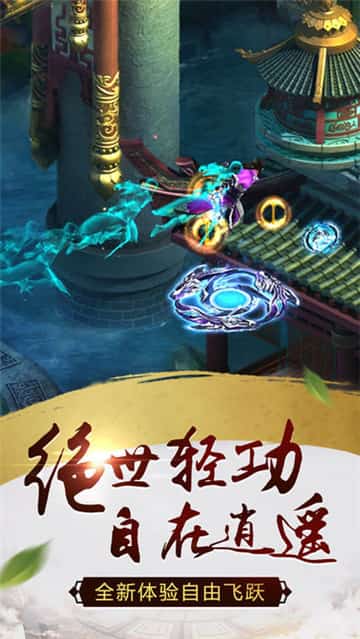 大武神截图