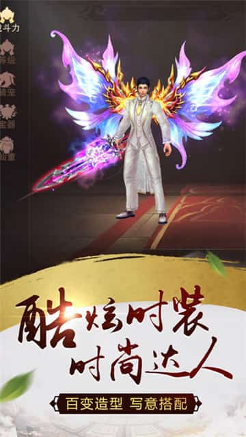 大武神截图