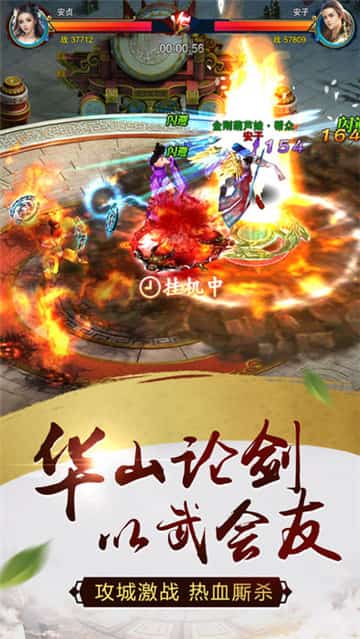 大武神截图