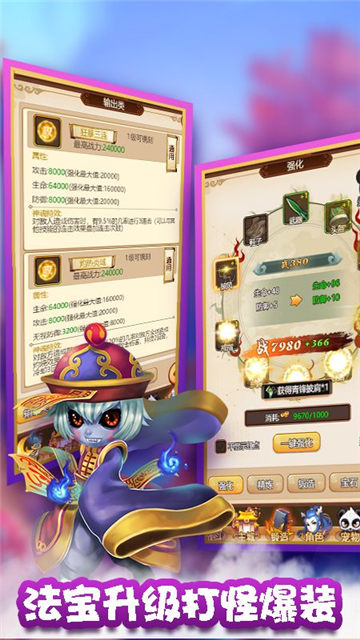 么么咒手机游戏截图