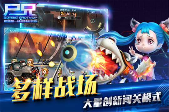 尸兄截图